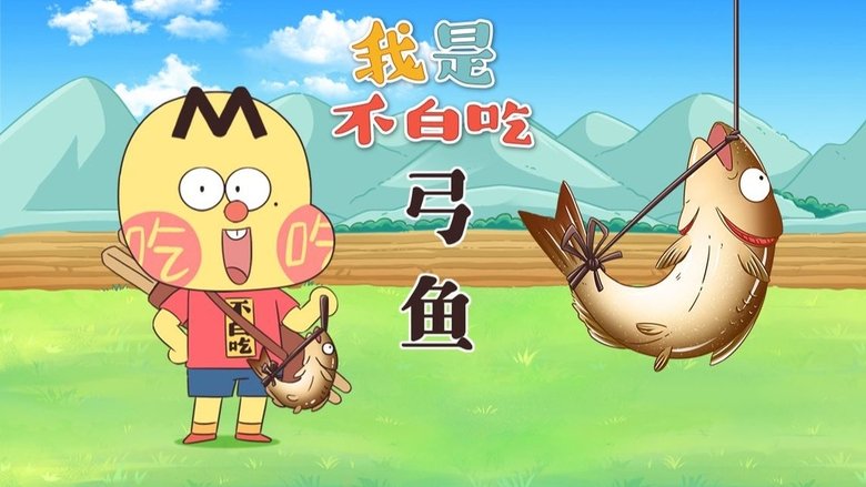 Episode 773