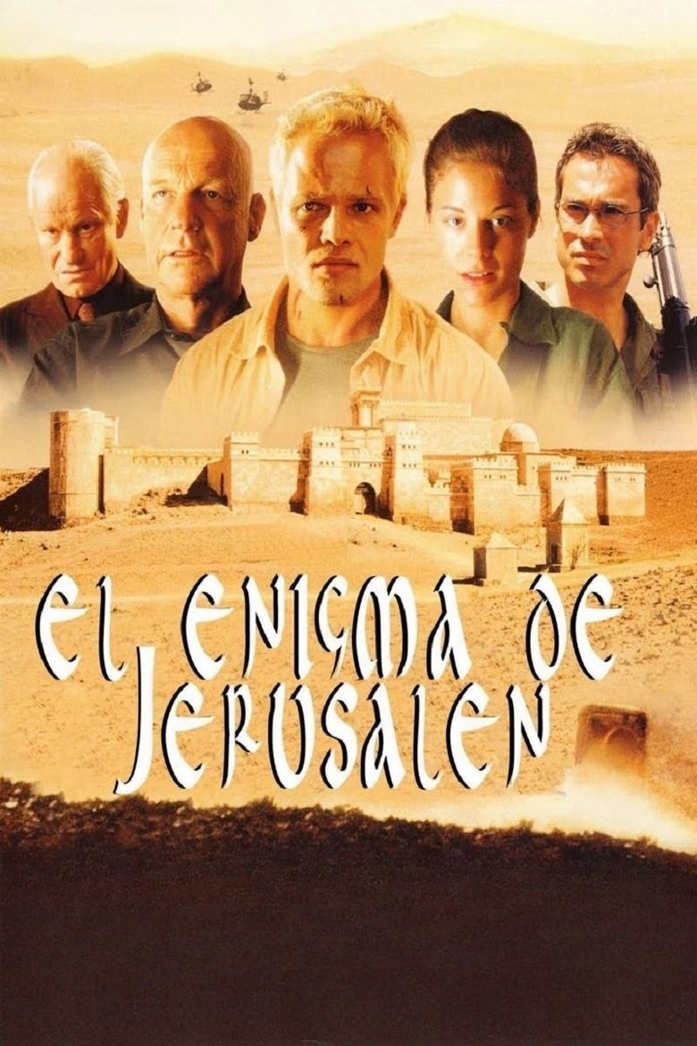 La reliquia del futuro