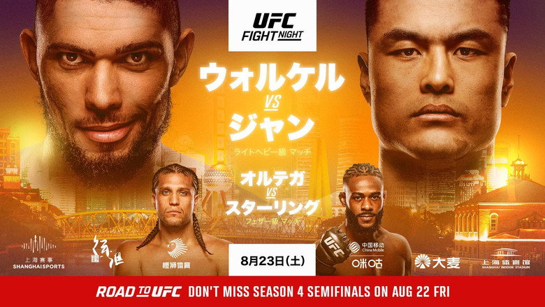UFC Fight Night 257: Walker vs. Zhang backdrop 5