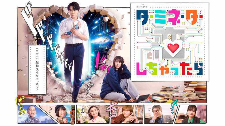 Terminator to Koi Shichattara