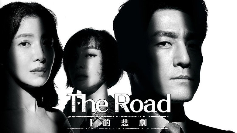 The Road: The Tragedy of One backdrop 4