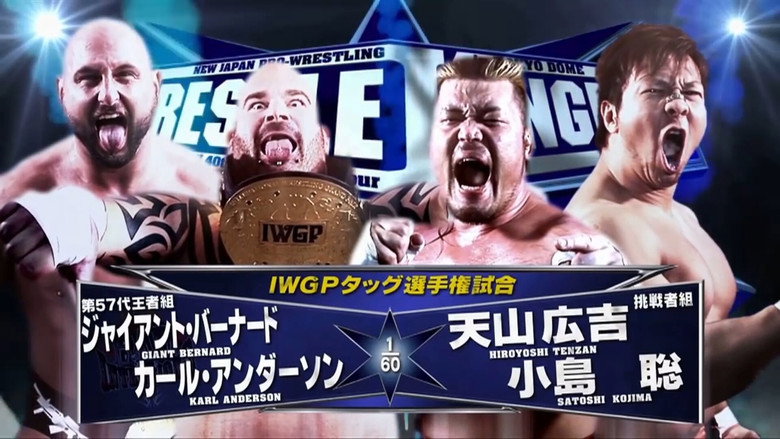 NJPW Wrestle Kingdom 6 backdrop 8