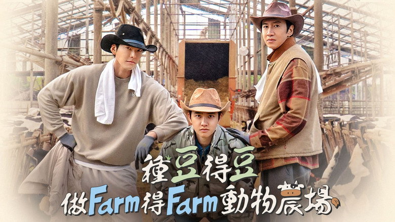 GBRB: Farm Operation - Go Go Farm backdrop 7