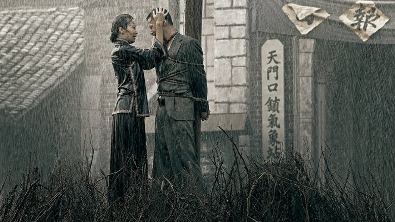 圣天门口 backdrop 2
