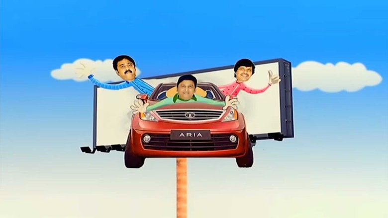 Chatrigalu Sir Chatrigalu backdrop 3