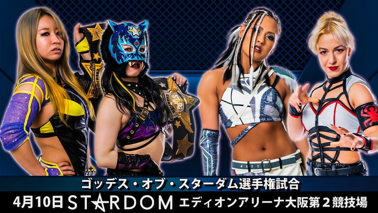 Stardom Cinderella Tournament 2022 ~ Day 2