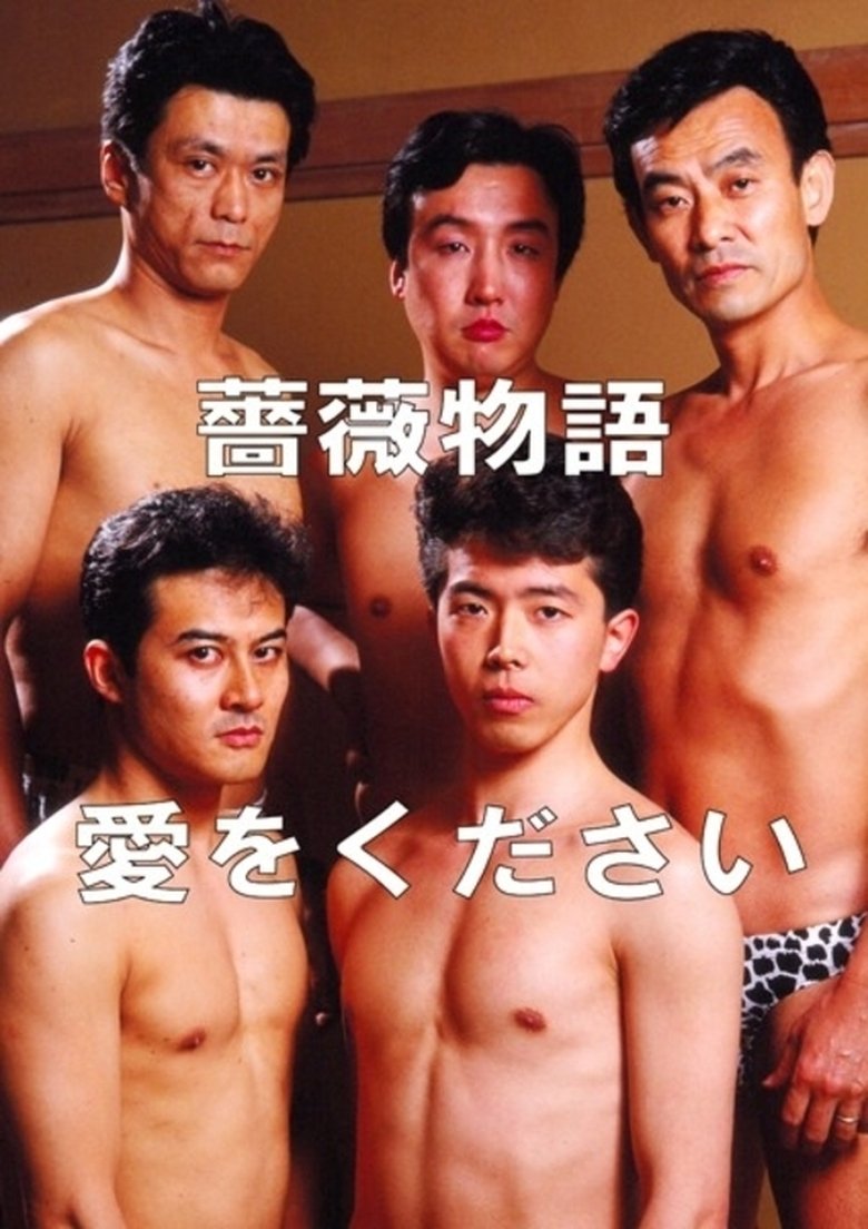 Movie Poster