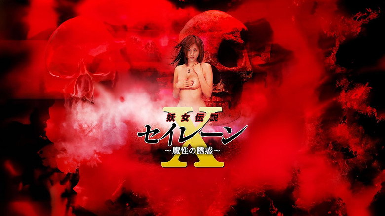 Siren X backdrop 5