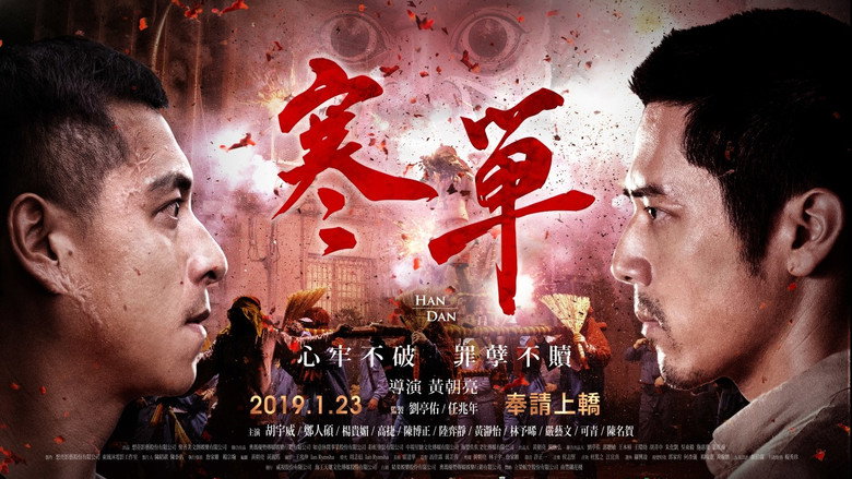 Han Dan backdrop 9