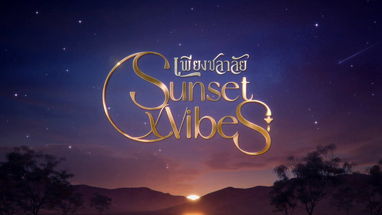 Sunset Vibes backdrop 1