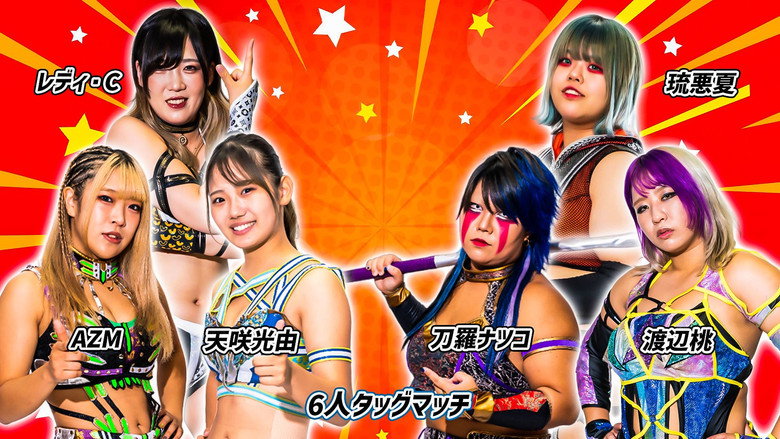 Stardom 13th Goddesses of Stardom Tag League in Utsunomiya backdrop 5