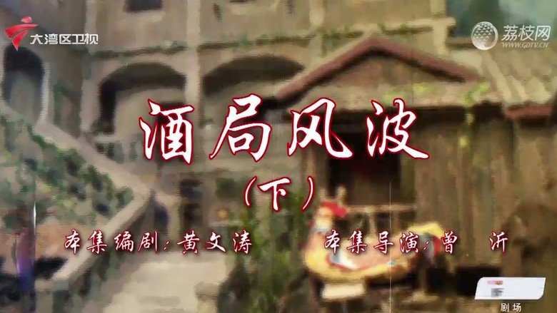 Episode 38