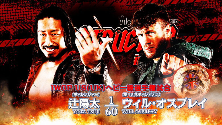 NJPW Destruction In Kobe 2023 backdrop 1