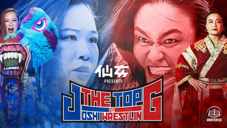 Sendai Girls THE TOP of JOSHI WRESTLING