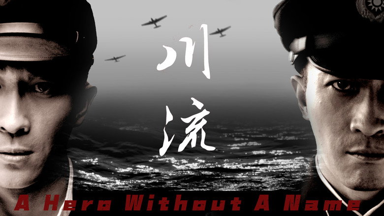 A Hero without a Name backdrop 2