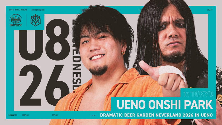 DDT Dramatic Beer Garden Neverland 2026 in Ueno