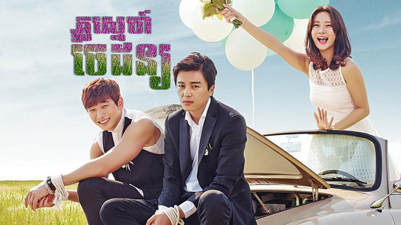 Marriage, Not Dating backdrop 4