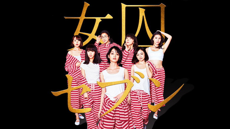 Seven Ms. Prisoners backdrop 3