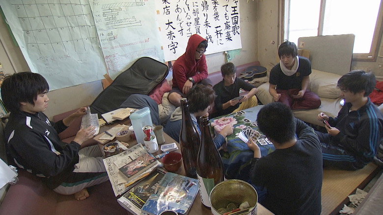 Student Dormitories in the Northern Land