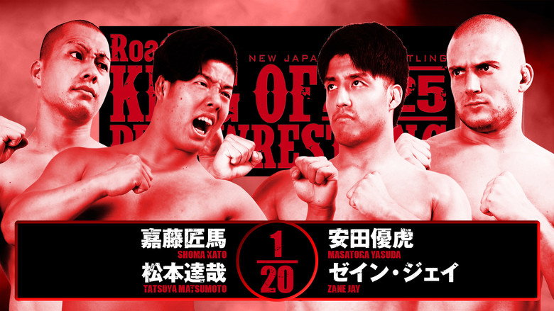 NJPW Road to King of Pro-Wrestling 2025 - Day 2 backdrop 3
