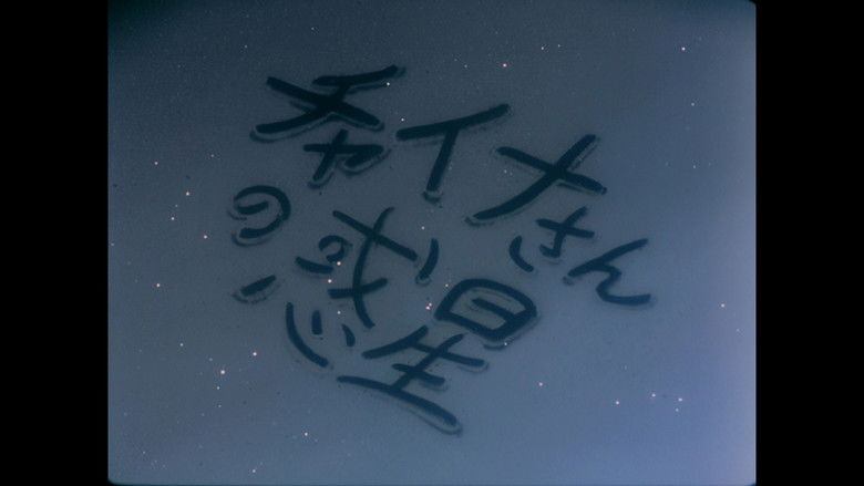 Planet of Miss China