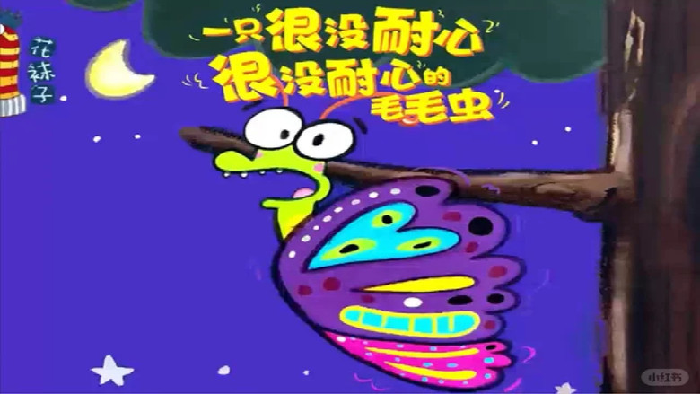 Episode 36
