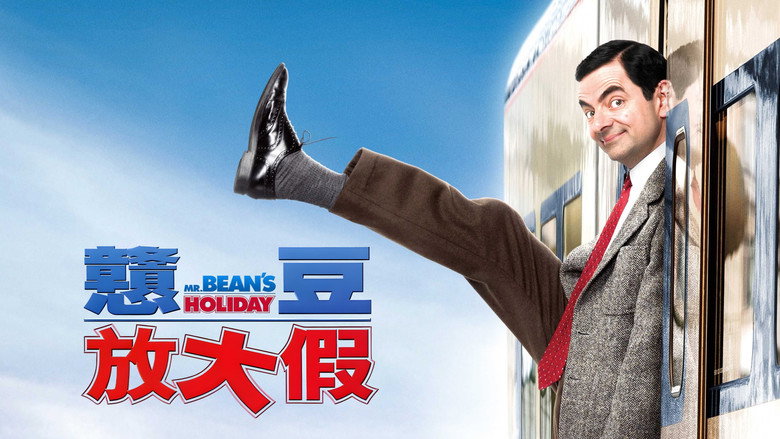 Mr. Bean's Holiday backdrop 2