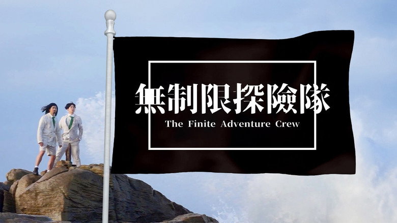 The Finite Adventure Crew backdrop 2