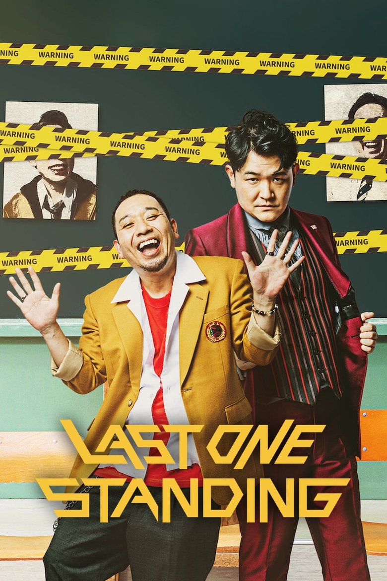 Show Poster