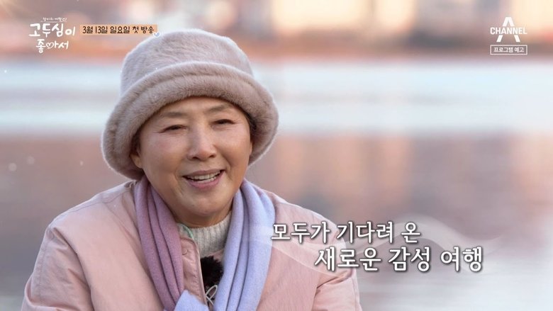 Lee mi ja