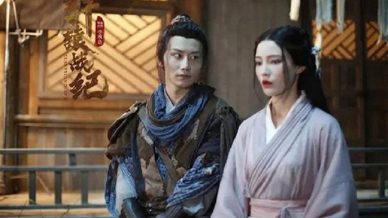 Xuanyuan War Chronicles backdrop 1
