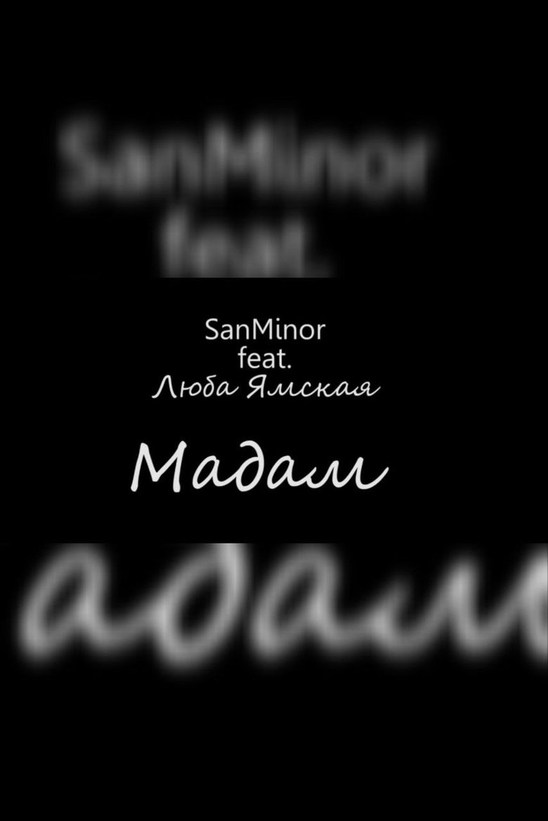 SanMinor ft. Lyuba Yamskaya – Madame (Official Music Video)