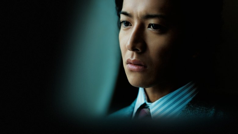 Yu Yamada