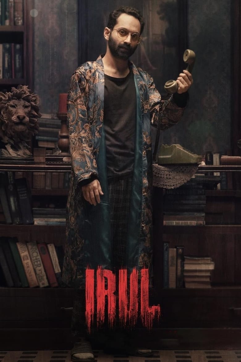 Irul (2021) Bangla Dub Full Movie Download | Gdrive Link