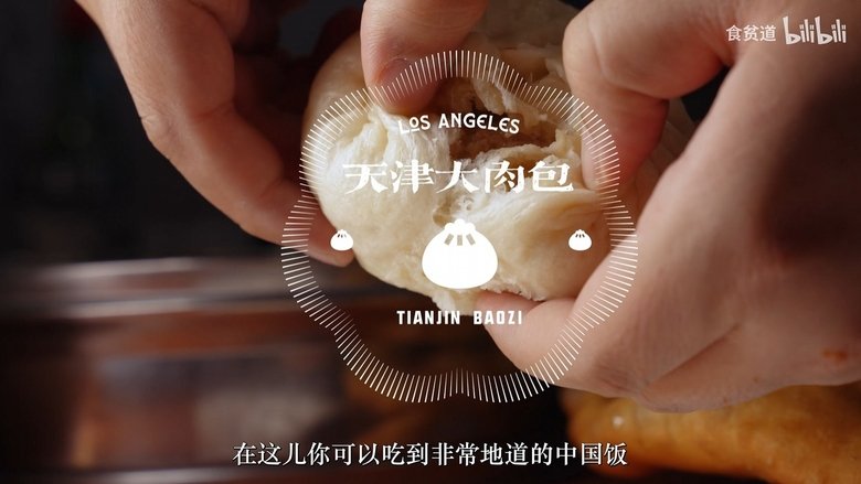 在美国吃了个津味brunch！40块一个糖油饼味道怎么样？