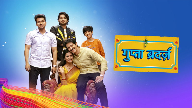 Gupta Brothers backdrop 3