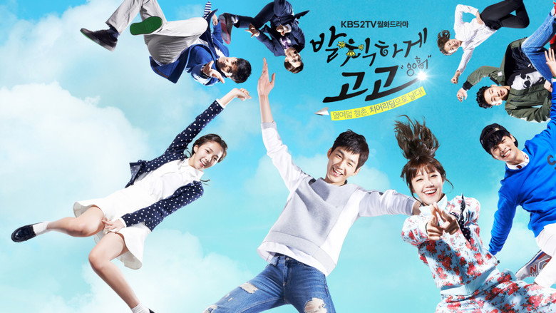 Cheer Up! backdrop 4