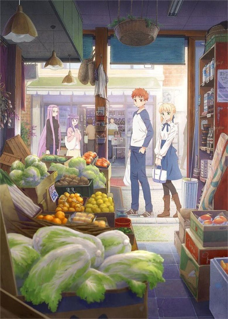 Serie streaming | Emiya-San Chi No Kyou No Gohan en streaming