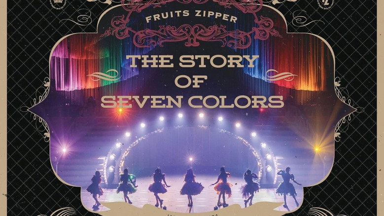 2nd LIVE FILM FRUITS ZIPPER JAPAN TOUR 2024 - AUTUMN THE STORY OF SEVEN COLORS backdrop 1