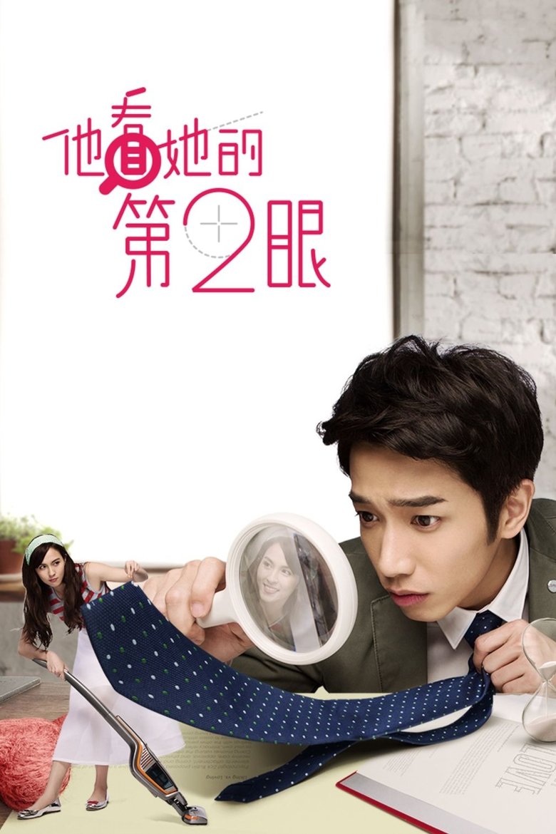 他看她的第2眼