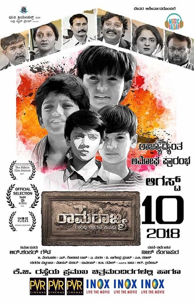 Movie Poster
