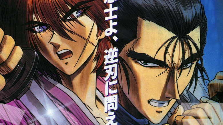 Samurai X: The Motion Picture backdrop 3