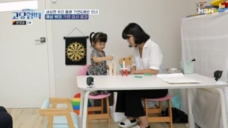 Episode 19