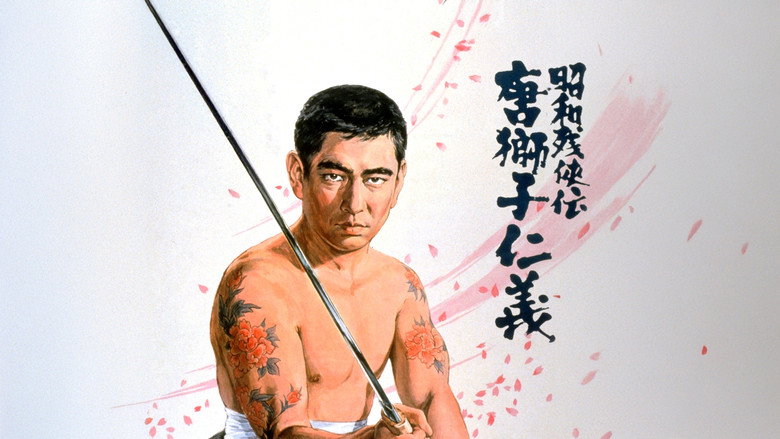 Brutal Tales of Chivalry 5: Man With The Karajishi Tattoo backdrop 1
