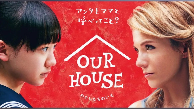 OUR HOUSE backdrop 2