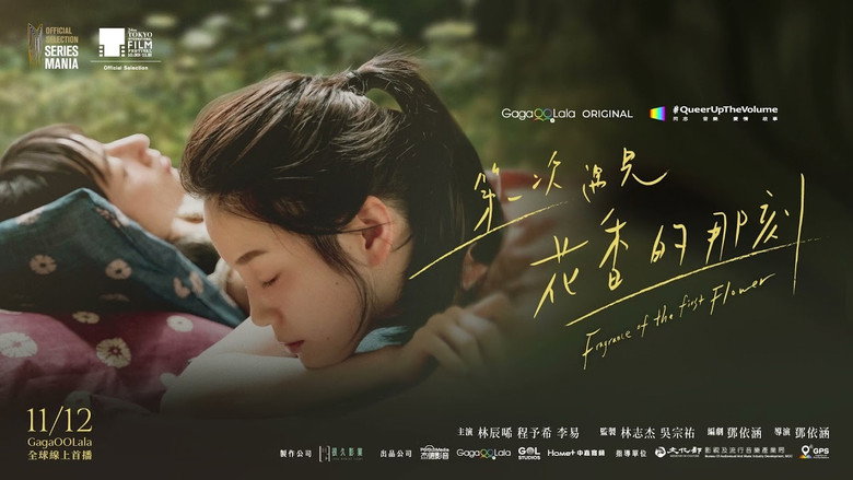 Fragrance of the First Flower backdrop 6