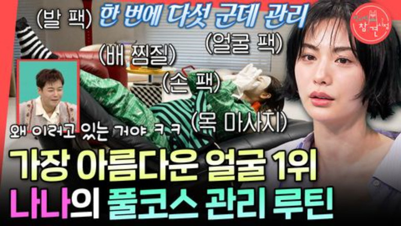 Episode 390