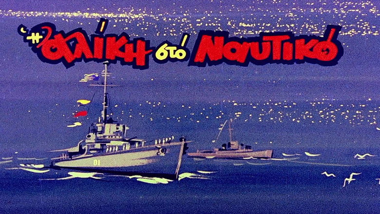 Alice in the Navy backdrop 9