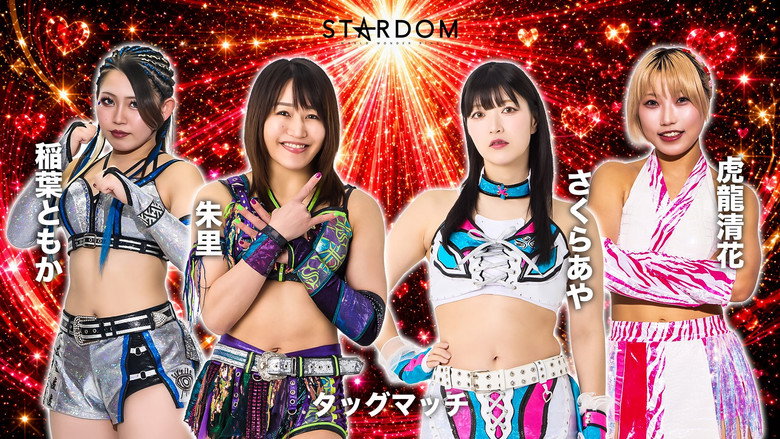 Stardom in Korakuen 2026 May. backdrop 7