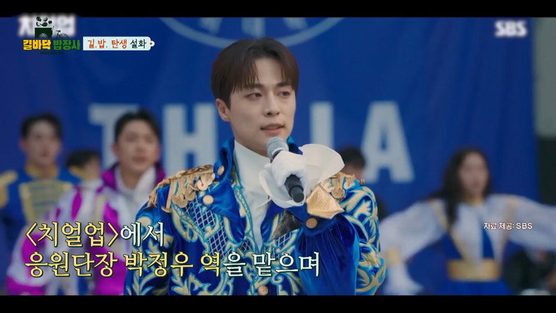 요리조리 자전거 backdrop 7